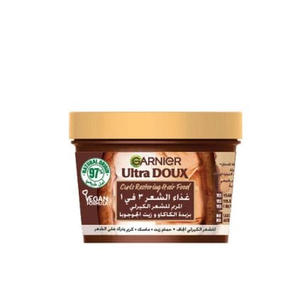 Ultradoux Hair food mask Cocoa butter and jojoba Oil 3 in 1 treatment